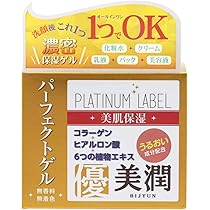 プラチナレーベル4Dゲル オールインワン 優美12個入り Amazon.co.jp: プラチナレーベル 4Dゲル : ビューティー